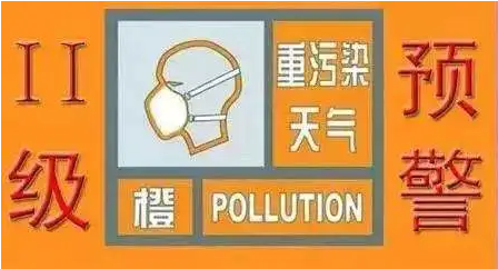滄州發(fā)布重污染預(yù)警，VOCs排放怎樣才算達標(biāo)？